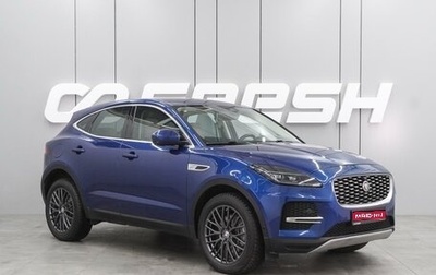 Jaguar E-Pace, 2021 год, 5 049 000 рублей, 1 фотография