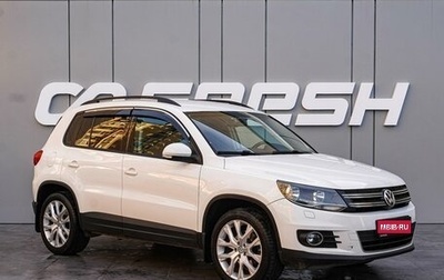 Volkswagen Tiguan I, 2013 год, 1 498 000 рублей, 1 фотография