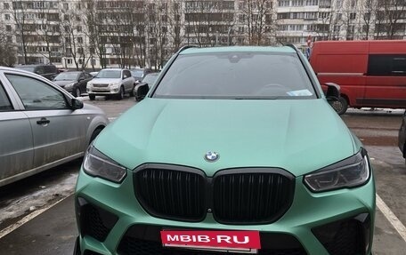 BMW X5, 2019 год, 8 310 000 рублей, 17 фотография