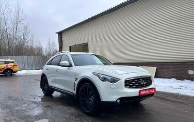 Infiniti FX II, 2010 год, 1 690 000 рублей, 1 фотография