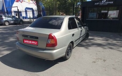 Hyundai Accent II, 2008 год, 550 000 рублей, 1 фотография