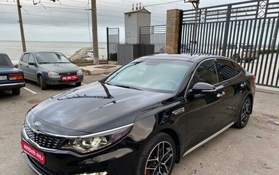 KIA Optima IV, 2019 год, 2 130 000 рублей, 1 фотография