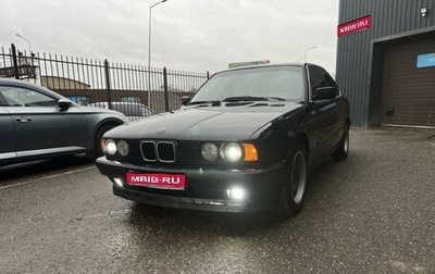 BMW 5 серия, 1993 год, 700 000 рублей, 1 фотография