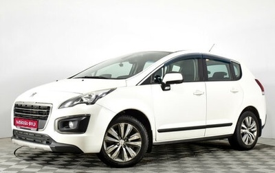 Peugeot 3008 I рестайлинг, 2014 год, 1 230 000 рублей, 1 фотография