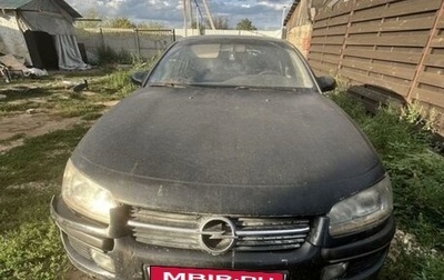 Opel Omega B, 1998 год, 150 000 рублей, 1 фотография