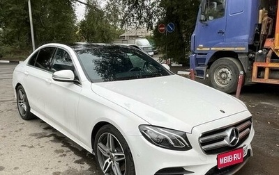 Mercedes-Benz E-Класс, 2017 год, 3 750 000 рублей, 1 фотография