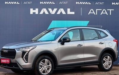 Haval Jolion, 2024 год, 2 499 000 рублей, 1 фотография