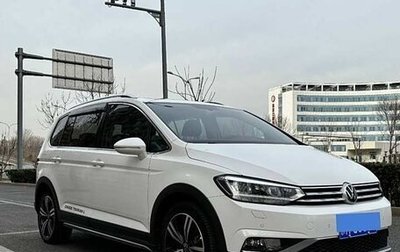 Volkswagen Touran III, 2021 год, 2 450 000 рублей, 1 фотография