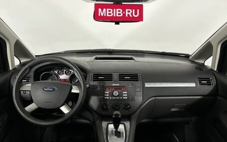 Ford C-MAX I рестайлинг, 2008 год, 699 000 рублей, 7 фотография