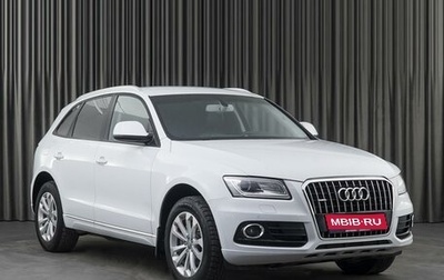 Audi Q5, 2014 год, 1 899 000 рублей, 1 фотография