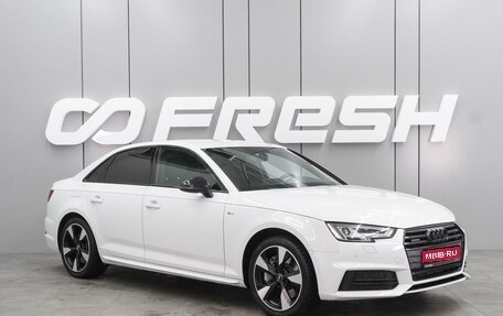 Audi A4, 2018 год, 2 898 000 рублей, 1 фотография