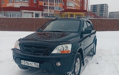 KIA Sorento IV, 2011 год, 1 400 000 рублей, 1 фотография