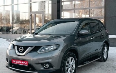 Nissan X-Trail, 2016 год, 2 362 500 рублей, 1 фотография