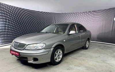 Nissan Bluebird Sylphy II, 2001 год, 241 000 рублей, 1 фотография