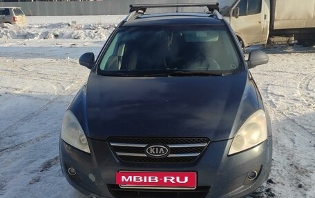 KIA cee'd I рестайлинг, 2008 год, 700 000 рублей, 6 фотография