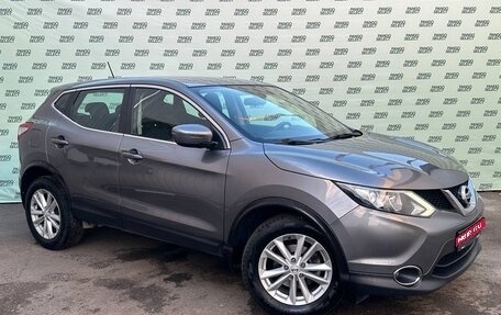 Nissan Qashqai, 2016 год, 1 795 000 рублей, 1 фотография