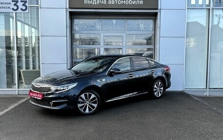 KIA Optima IV, 2017 год, 1 720 000 рублей, 1 фотография