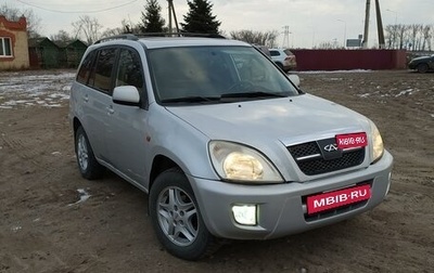 Chery Tiggo (T11), 2007 год, 360 000 рублей, 1 фотография