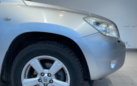 Toyota RAV4, 2008 год, 1 197 000 рублей, 5 фотография