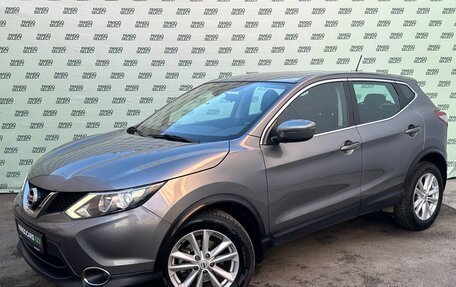 Nissan Qashqai, 2016 год, 1 795 000 рублей, 3 фотография