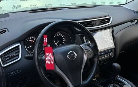 Nissan Qashqai, 2016 год, 1 795 000 рублей, 14 фотография