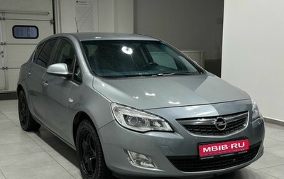 Opel Astra J, 2010 год, 919 900 рублей, 1 фотография