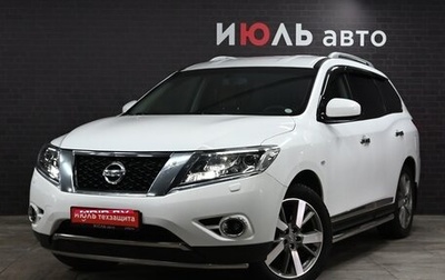 Nissan Pathfinder, 2014 год, 2 195 000 рублей, 1 фотография