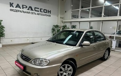 KIA Spectra II (LD), 2008 год, 565 000 рублей, 1 фотография