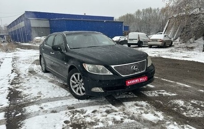 Lexus LS IV, 2008 год, 1 120 000 рублей, 1 фотография