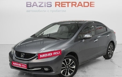 Honda Civic IX, 2014 год, 1 740 000 рублей, 1 фотография