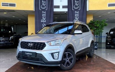 Hyundai Creta I рестайлинг, 2020 год, 1 990 000 рублей, 1 фотография