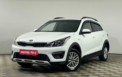 KIA Rio IV, 2020 год, 1 679 000 рублей, 1 фотография