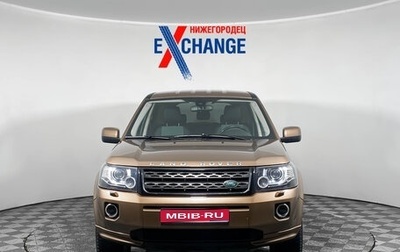 Land Rover Freelander II рестайлинг 2, 2014 год, 1 723 000 рублей, 1 фотография