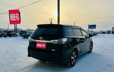 Toyota Wish II, 2014 год, 1 799 999 рублей, 6 фотография