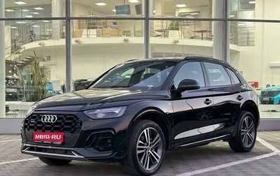 Audi Q5, 2023 год, 6 690 000 рублей, 1 фотография