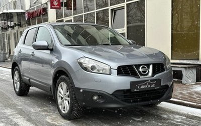 Nissan Qashqai, 2012 год, 1 297 000 рублей, 1 фотография