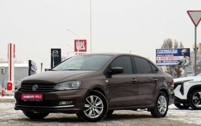 Volkswagen Polo VI (EU Market), 2017 год, 800 000 рублей, 1 фотография