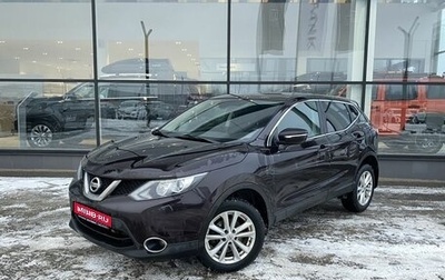 Nissan Qashqai, 2014 год, 1 450 000 рублей, 1 фотография