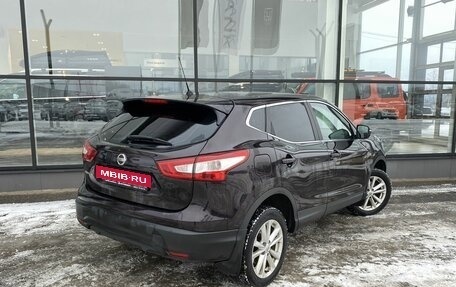 Nissan Qashqai, 2014 год, 1 450 000 рублей, 5 фотография