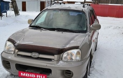 Hyundai Santa Fe Classic, 2008 год, 700 000 рублей, 1 фотография