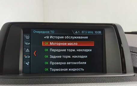 BMW 3 серия, 2017 год, 2 687 000 рублей, 23 фотография