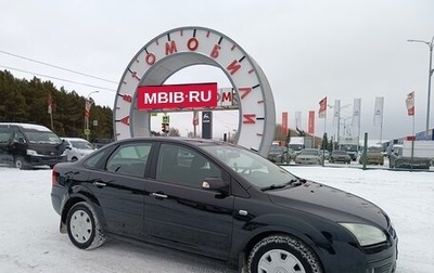 Ford Focus II рестайлинг, 2007 год, 648 900 рублей, 1 фотография