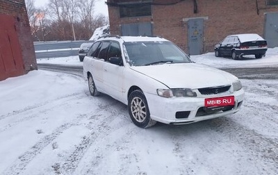 Mazda Capella, 1999 год, 125 000 рублей, 1 фотография