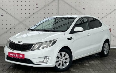 KIA Rio III рестайлинг, 2013 год, 970 000 рублей, 1 фотография