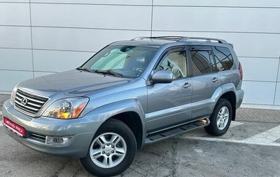 Lexus GX I, 2005 год, 2 190 000 рублей, 1 фотография