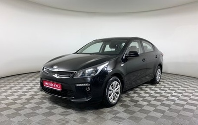 KIA Rio IV, 2017 год, 1 189 000 рублей, 1 фотография