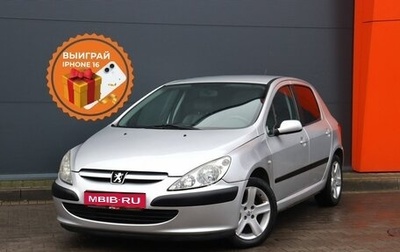 Peugeot 307 I, 2003 год, 479 000 рублей, 1 фотография