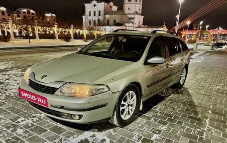 Renault Laguna II, 2004 год, 375 000 рублей, 2 фотография