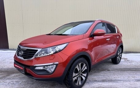 KIA Sportage III, 2013 год, 1 640 000 рублей, 1 фотография