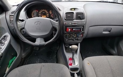 Hyundai Accent II, 2005 год, 275 000 рублей, 1 фотография